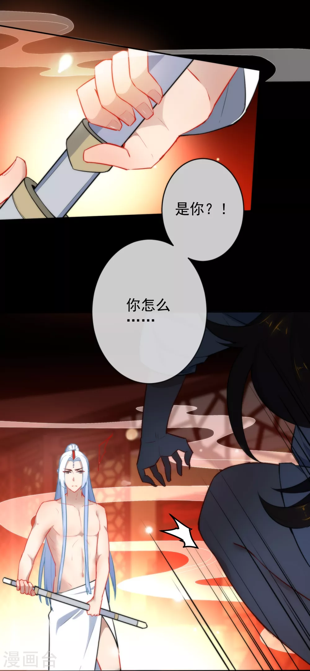 第5话 狼的诱惑19