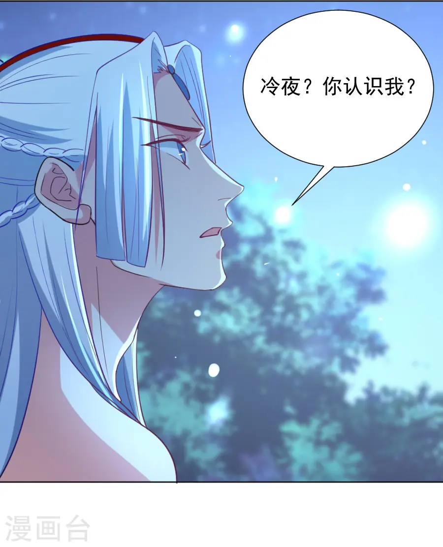第222话 两不相欠12