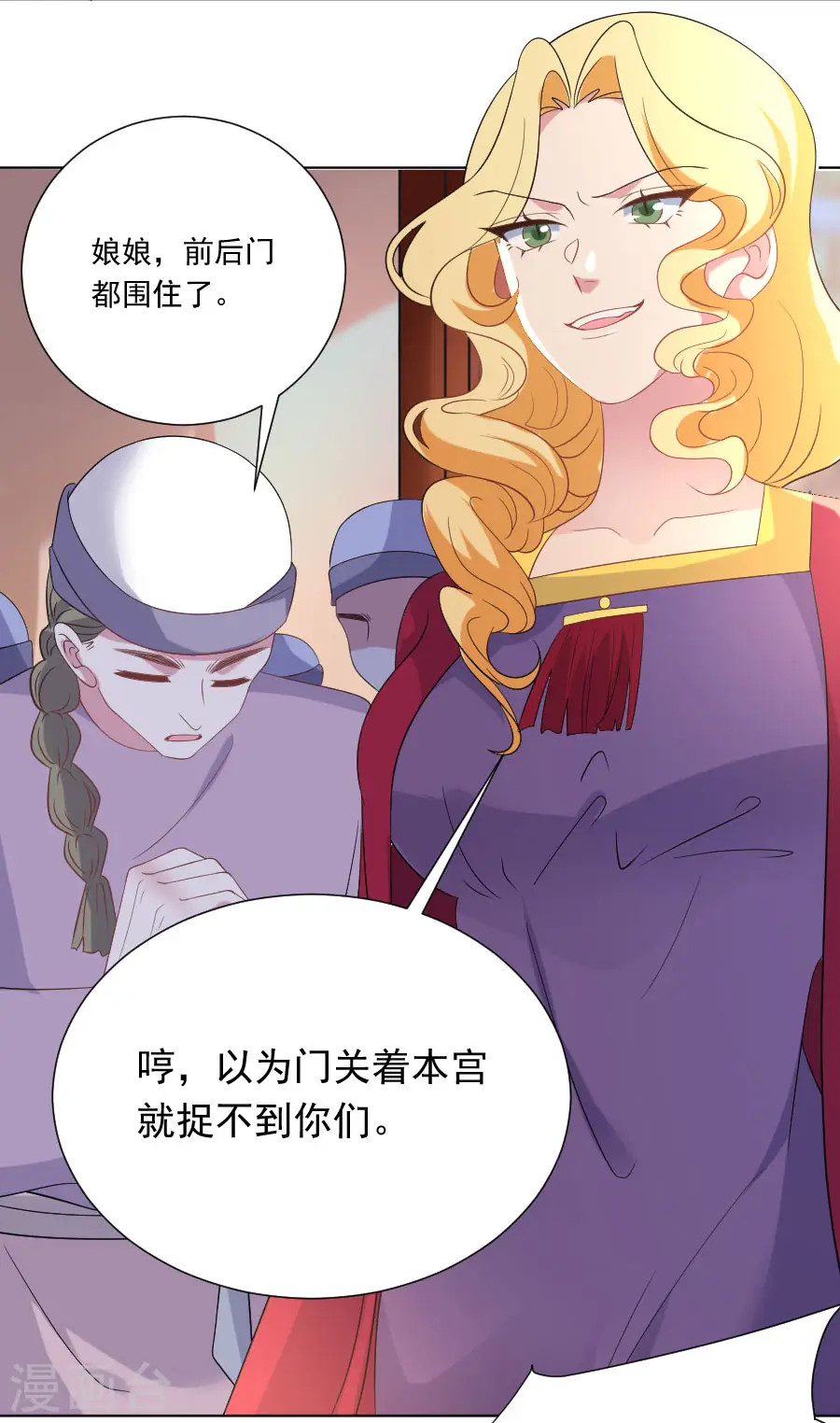 第260话 豁出去了4