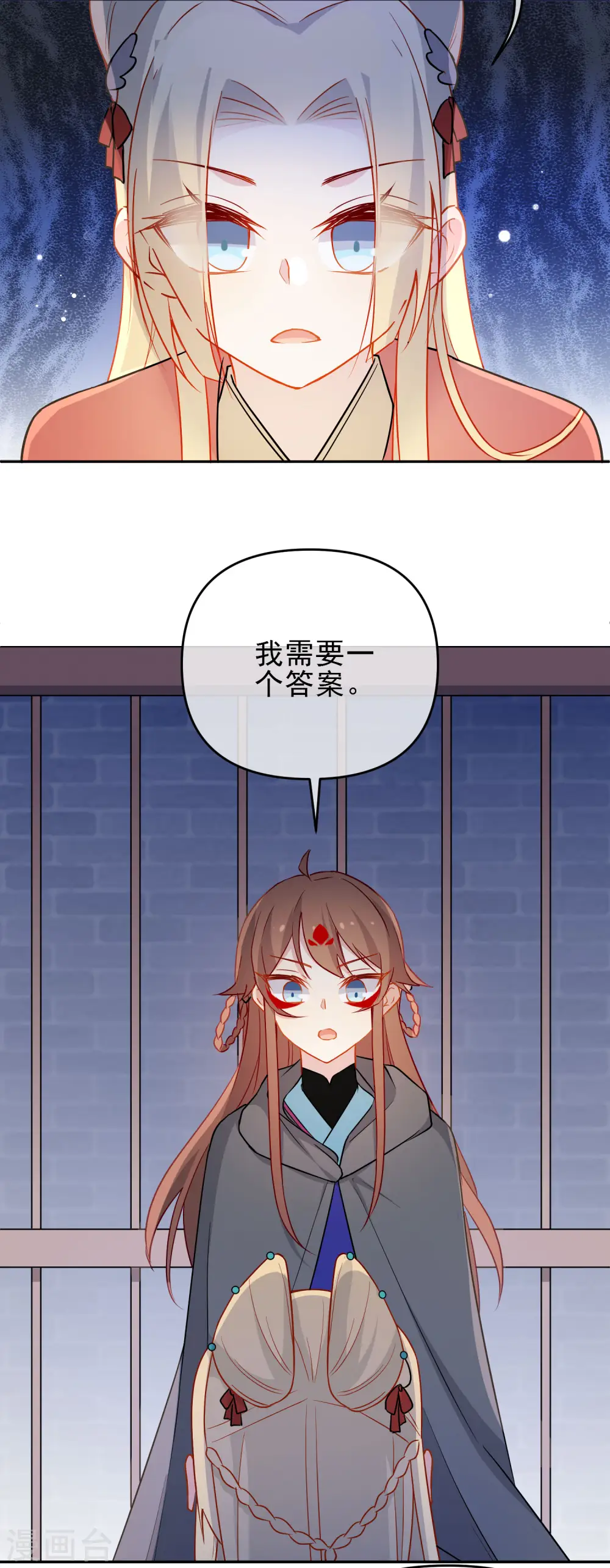 第201话 做好觉悟13