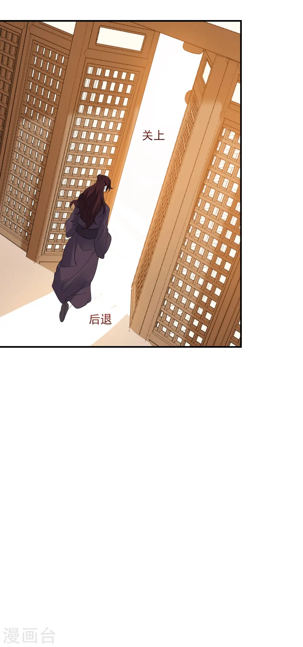 第298话 恨的执念6