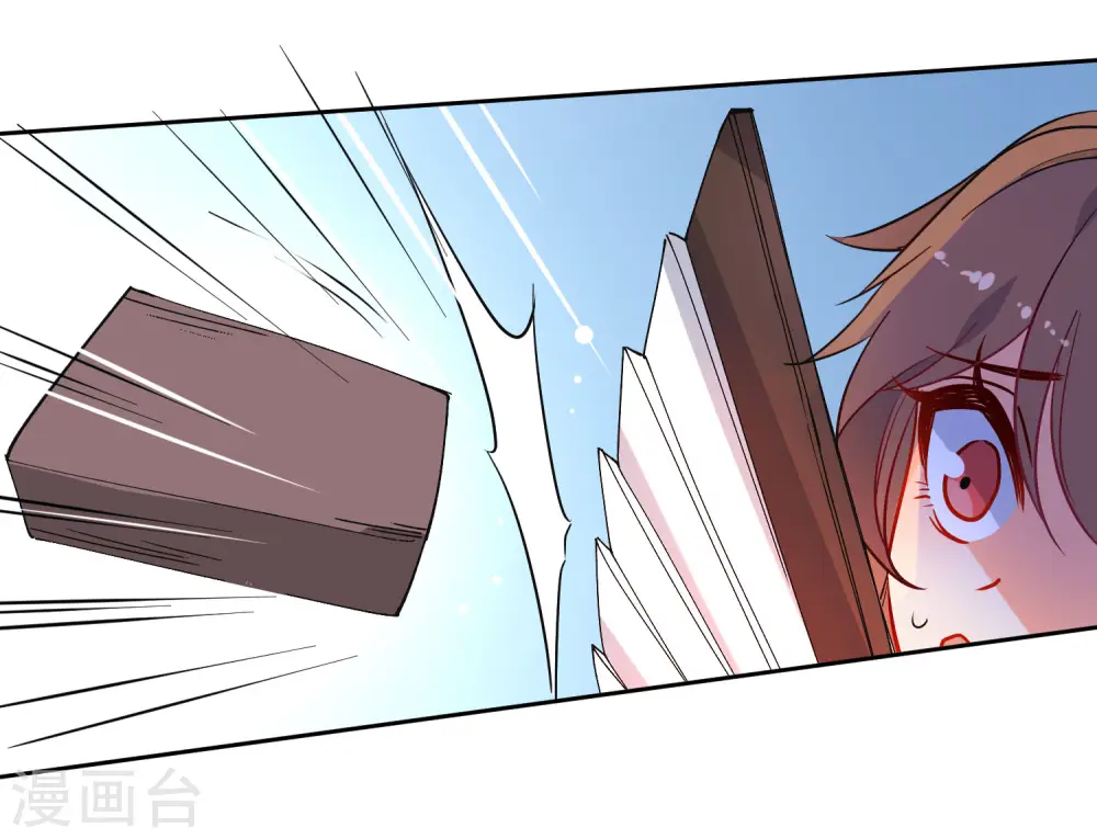 第165话 以小欺大16