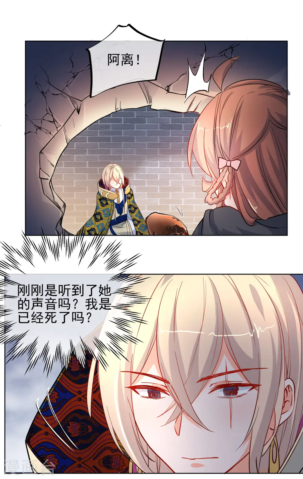 第192话 不让你死10