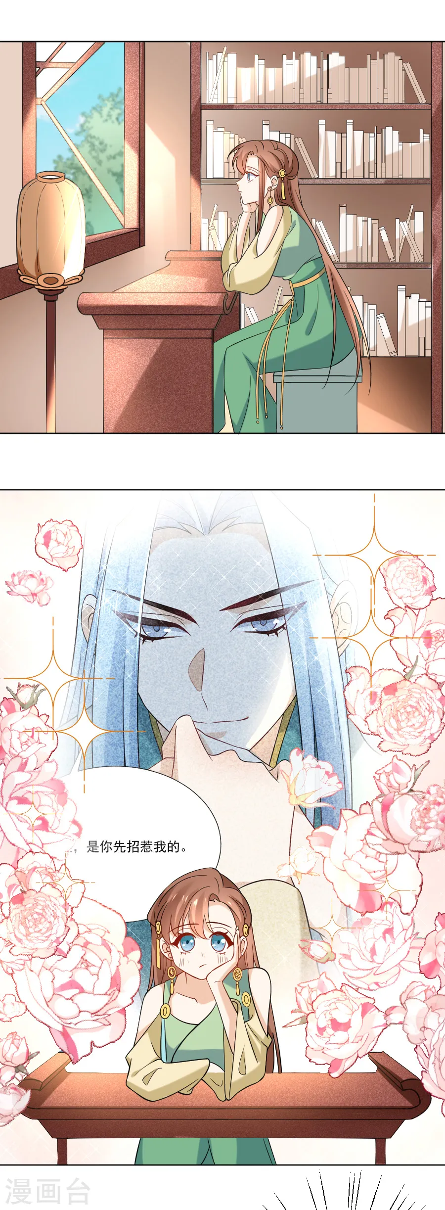 第239话 老司机遇到新问题1