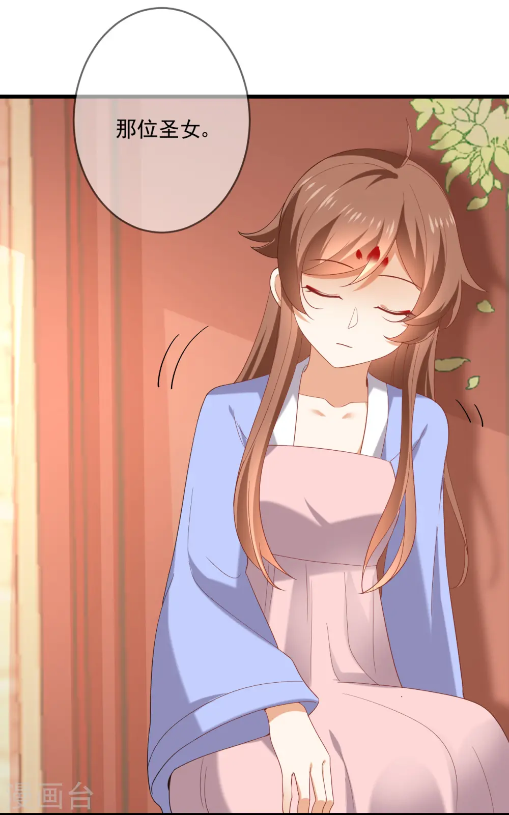 第218话 心里的答案4