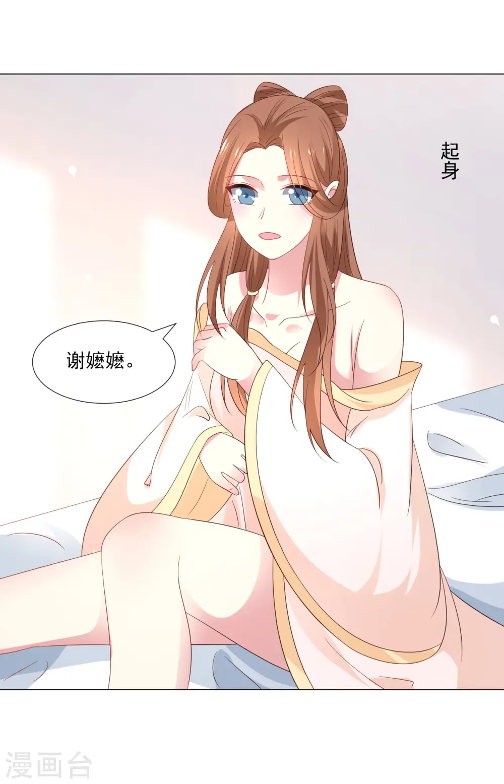 第314话 最大的障碍18