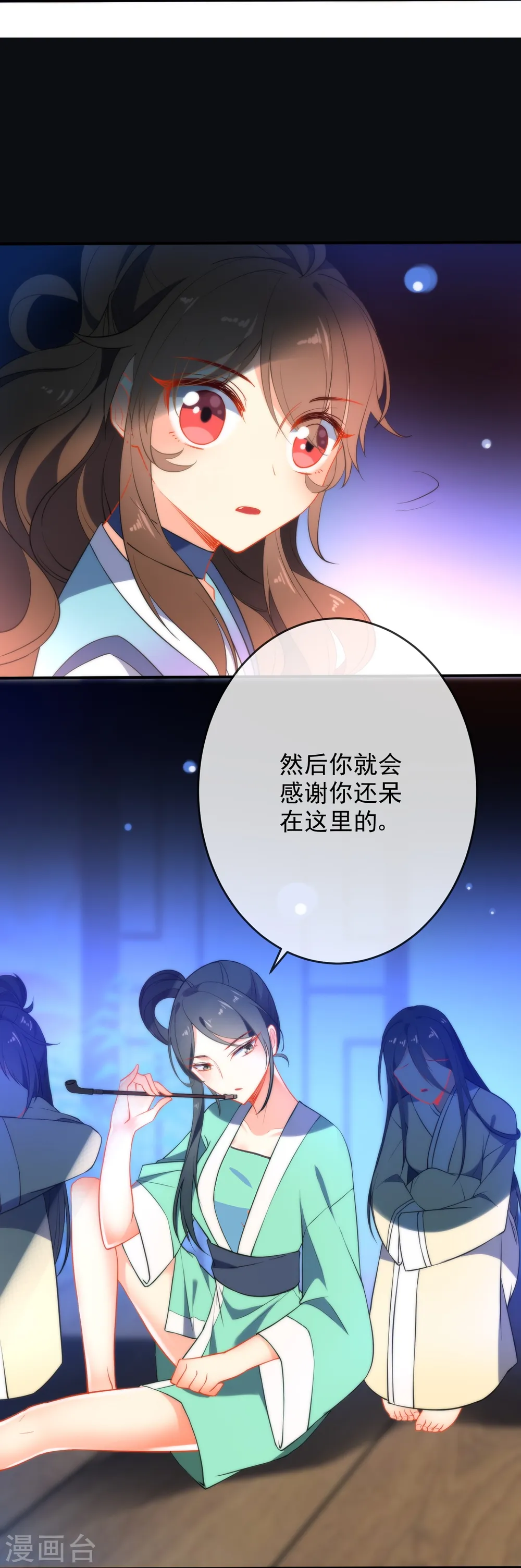 第40话 掉入魔窟5