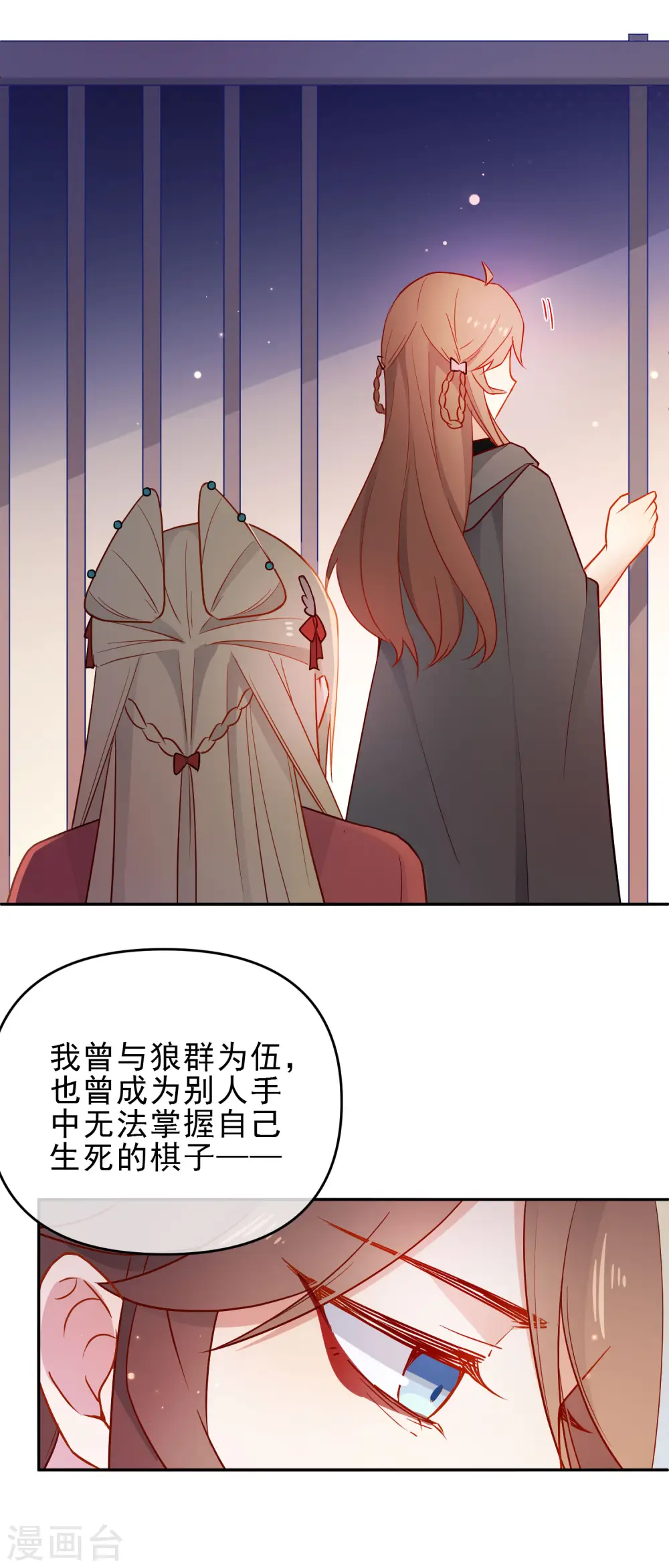 第201话 做好觉悟19