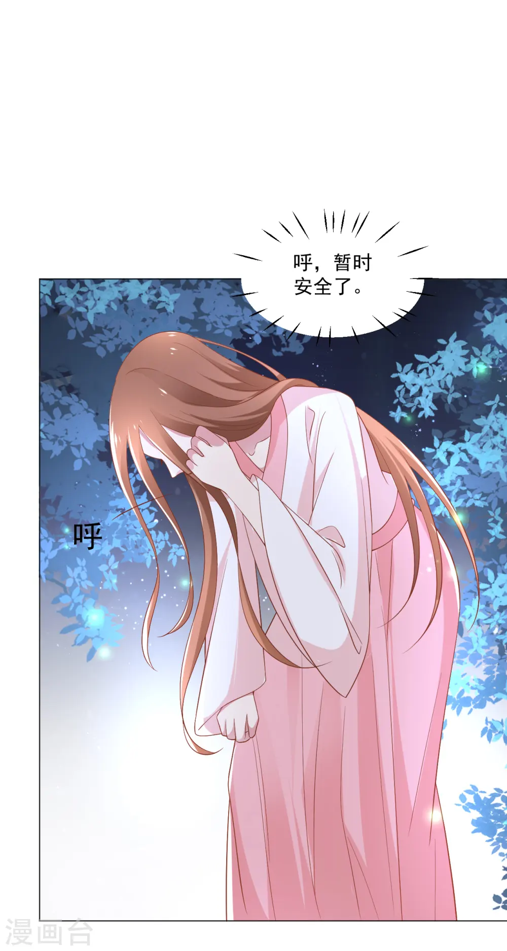 第310话 逃脱16