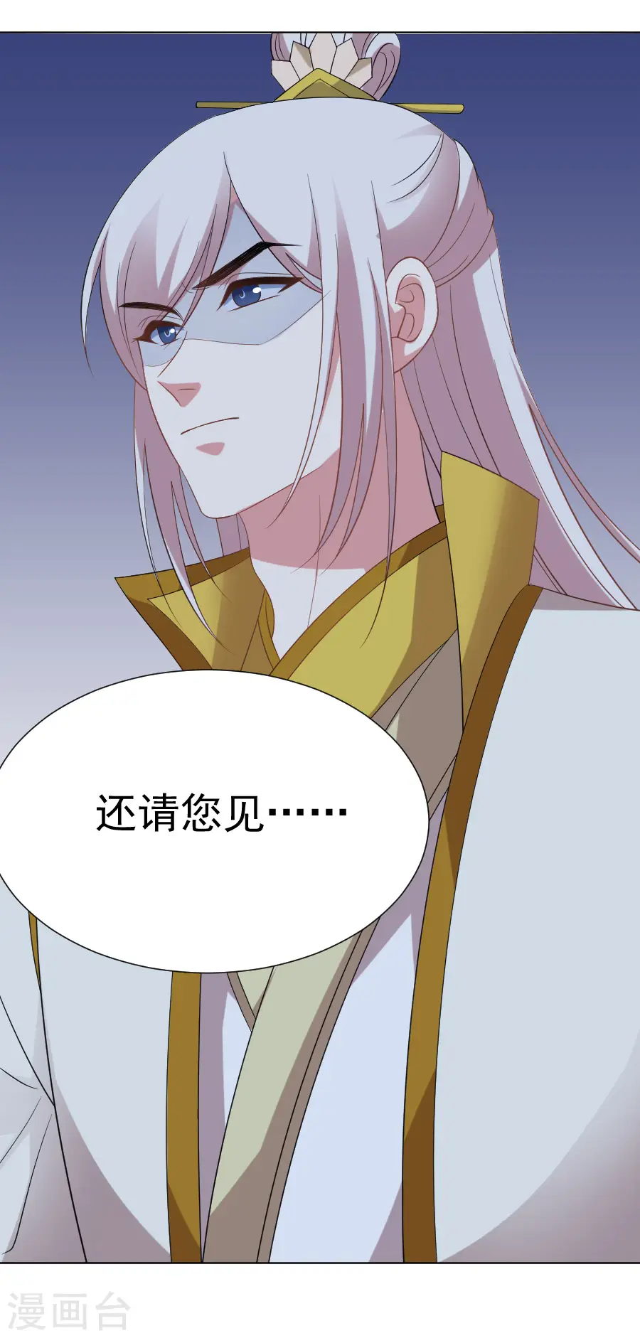 第271话 让本王疯一次5