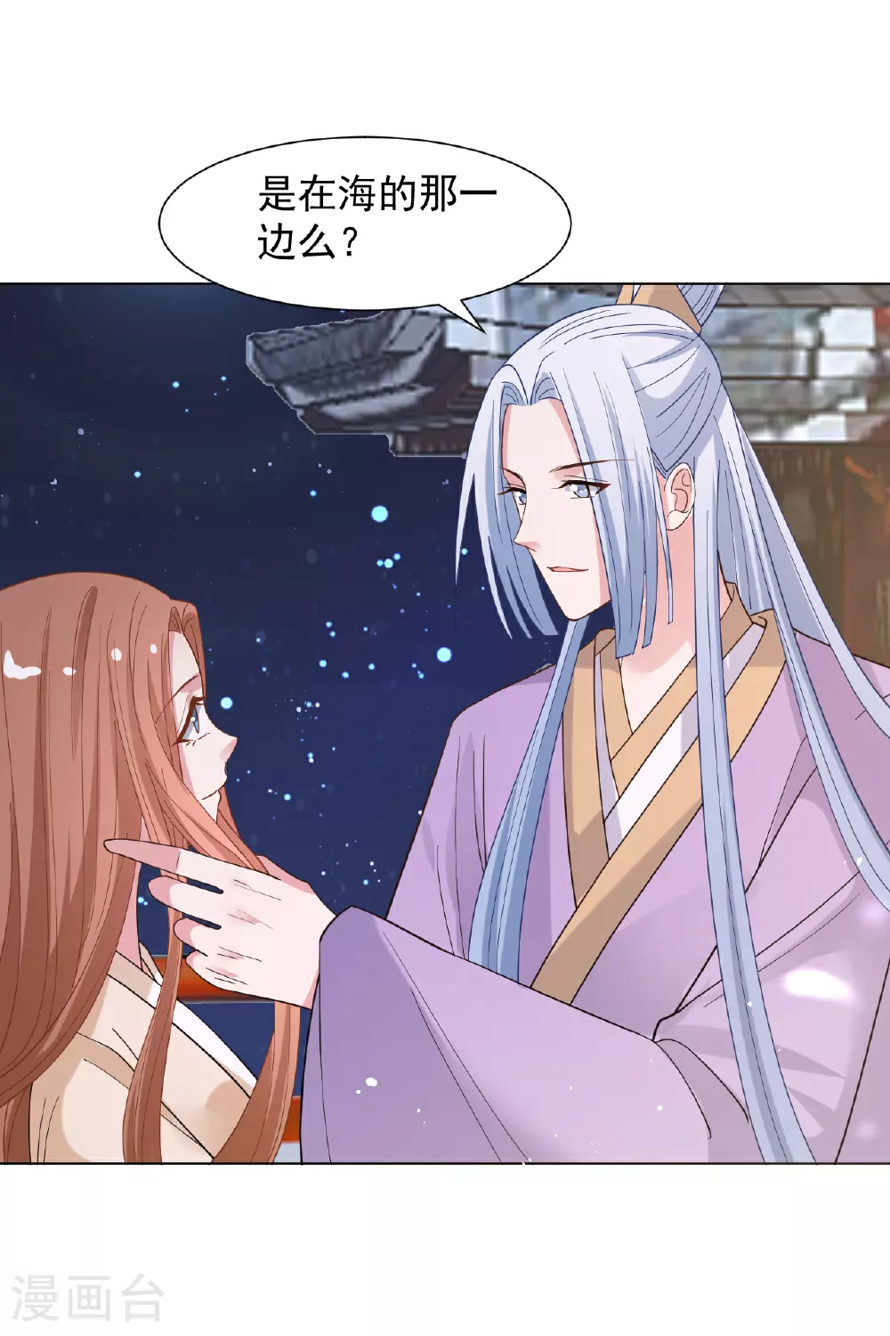 第350话 最大的愿望16