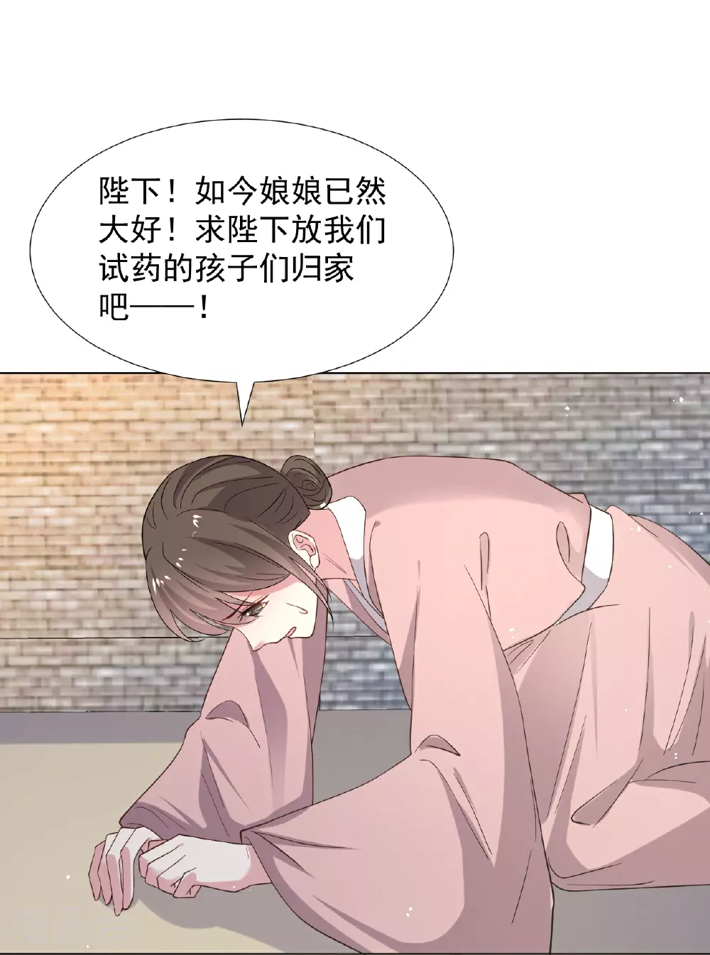 第347话 姜还是老的辣15