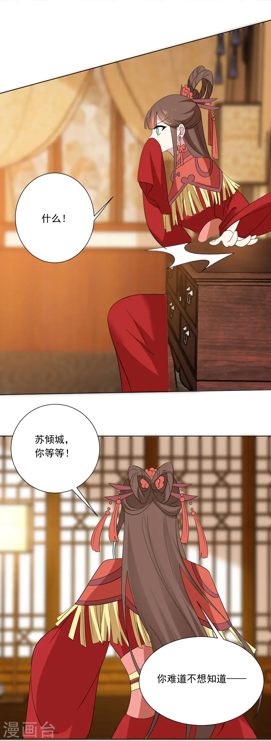 第302话 一石二鸟13
