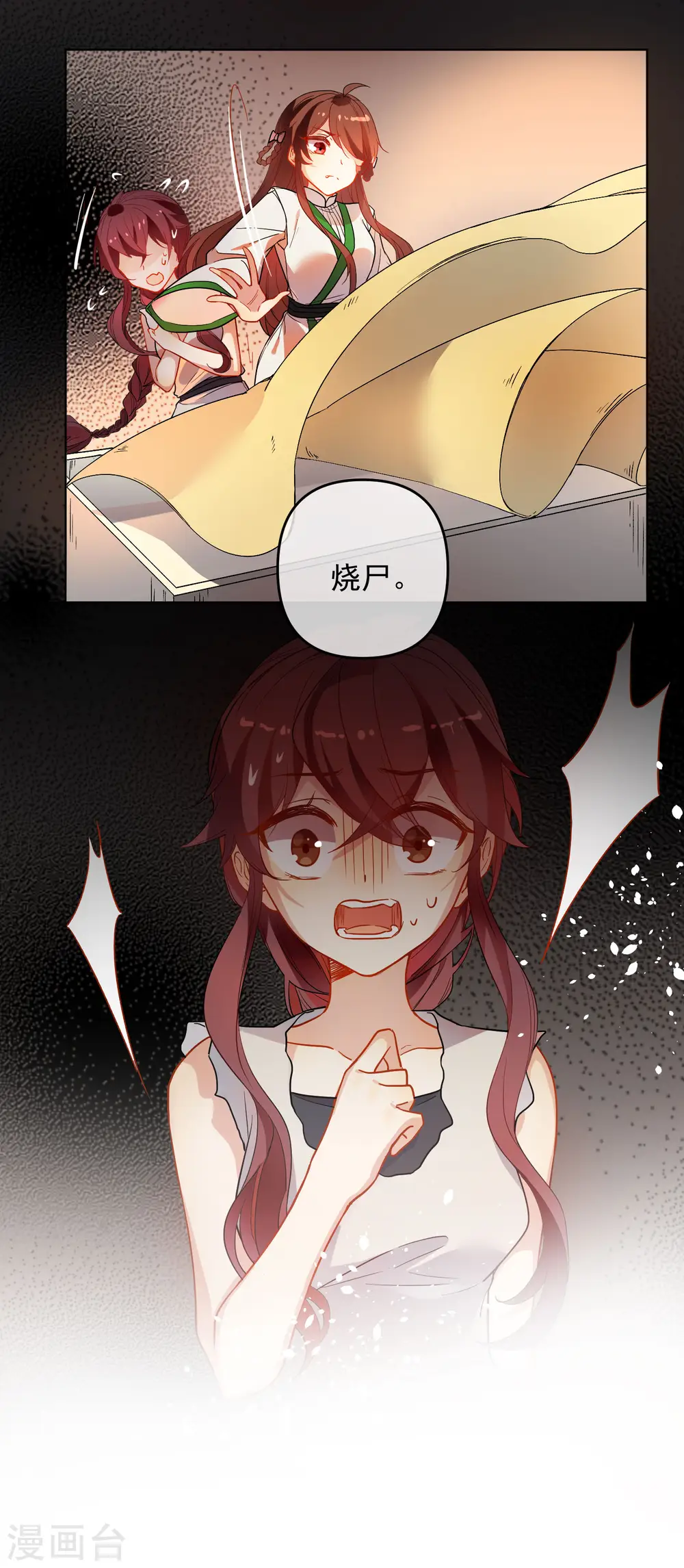 第172话 妖言惑众8