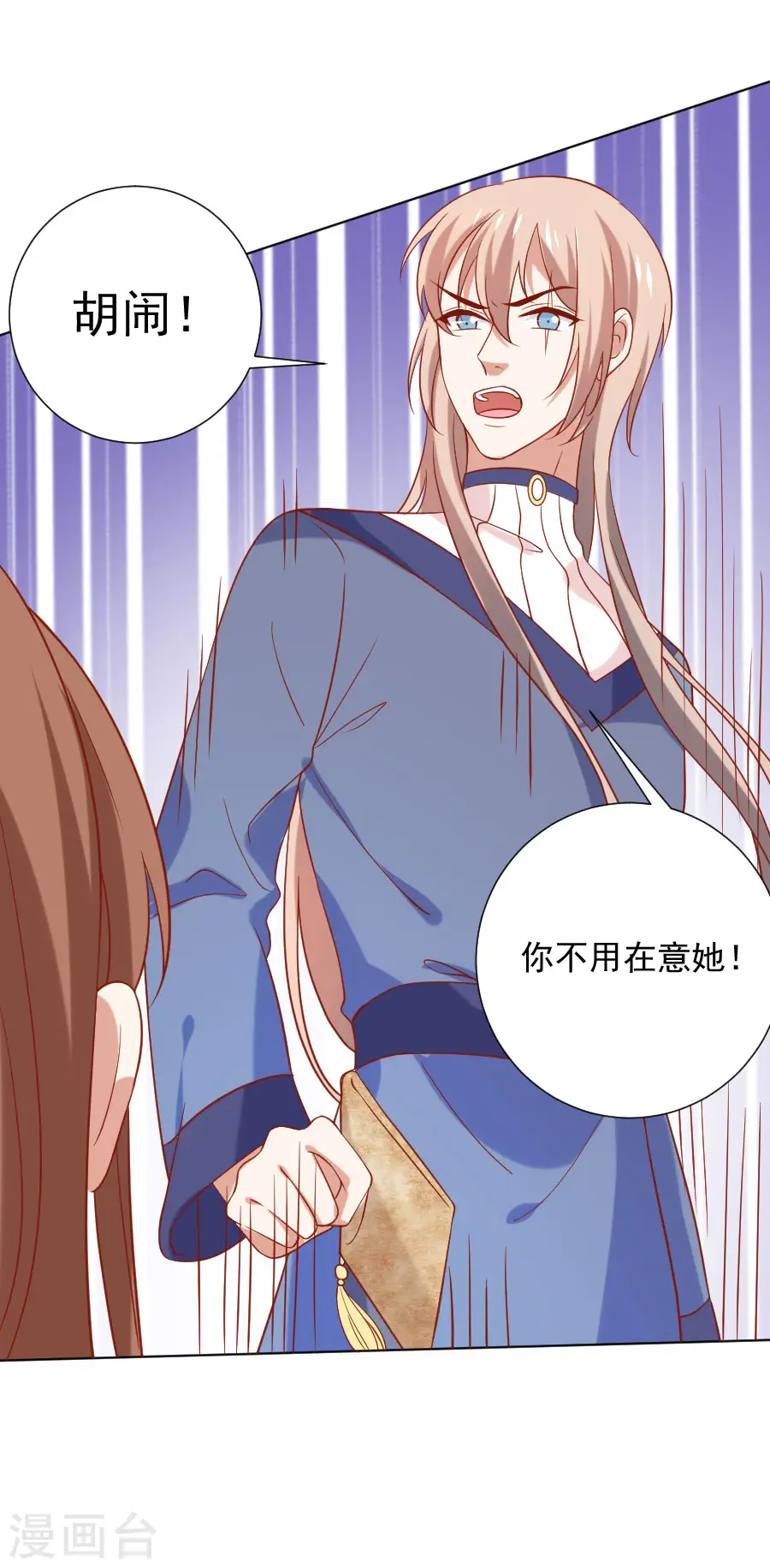 第229话 误会大了！11