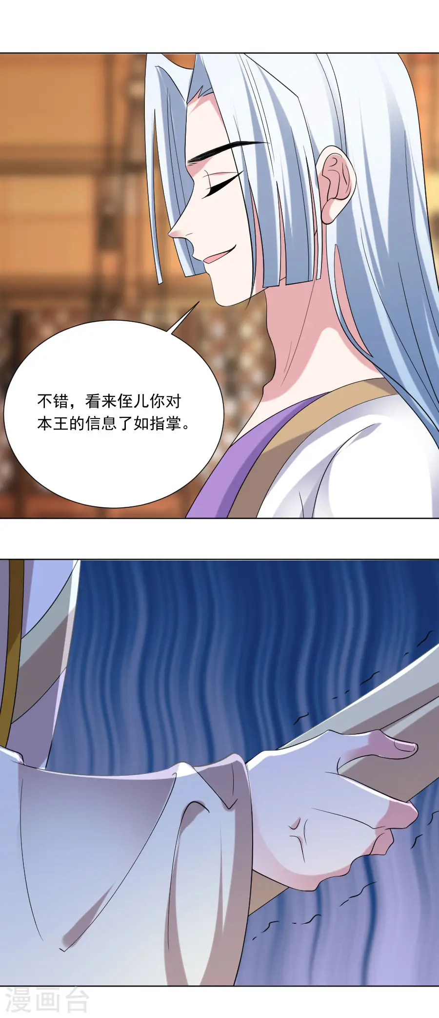 第296话 唇枪舌战11