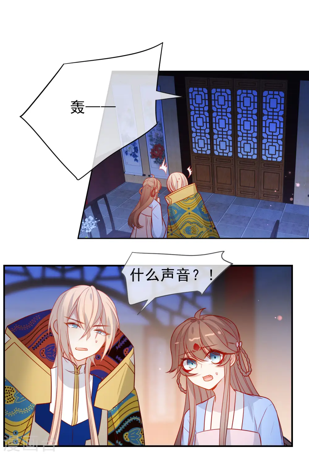 第212话 成功获救6