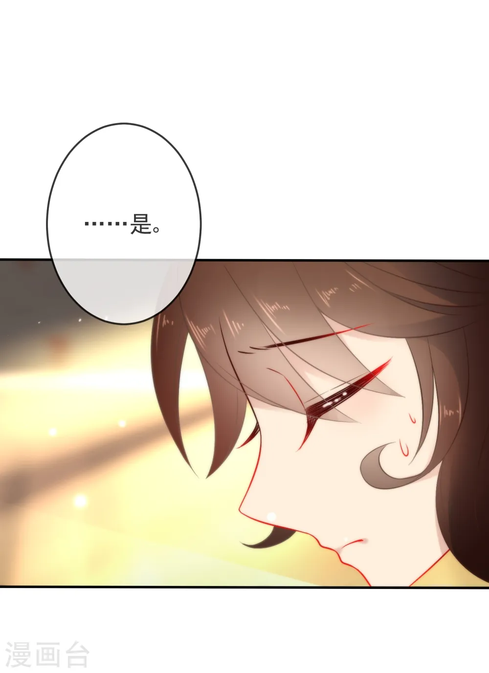 第17话 万影楼是青楼？8