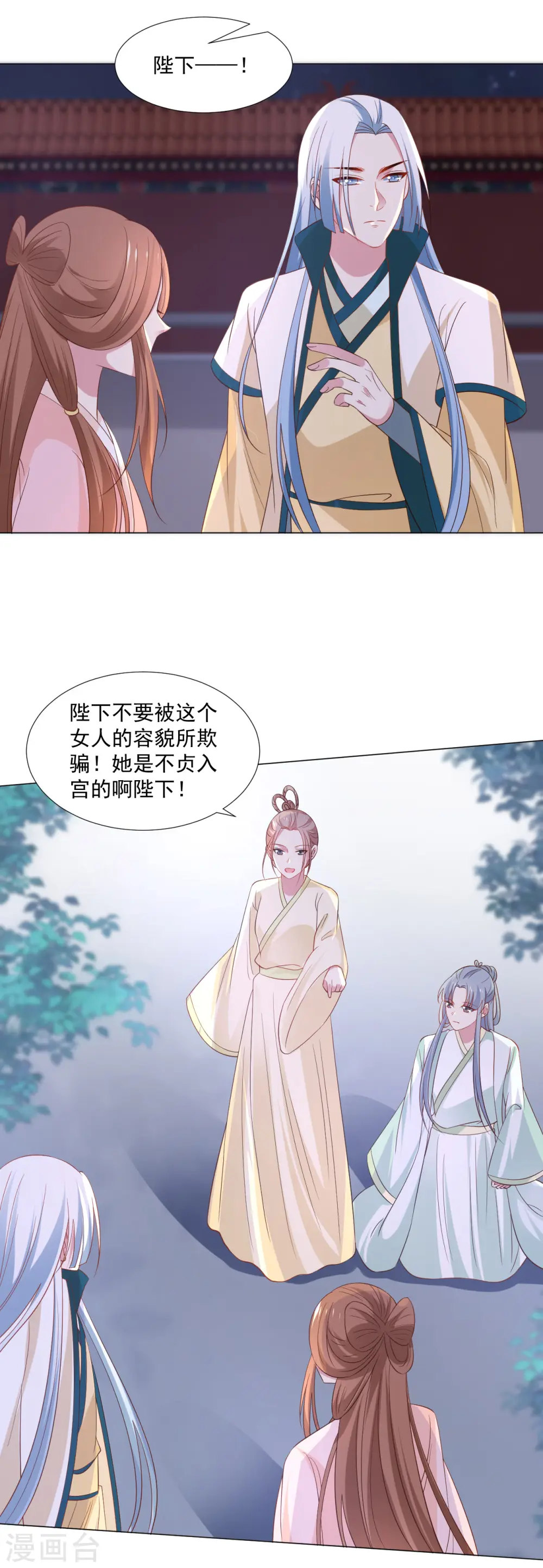 第317话 秋后算账5