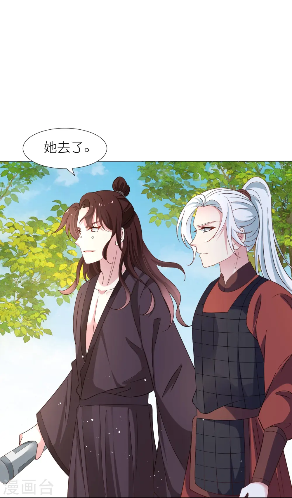第331话 拙劣的戏码6