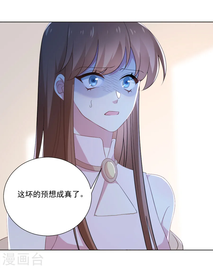 第259话 来者不善17