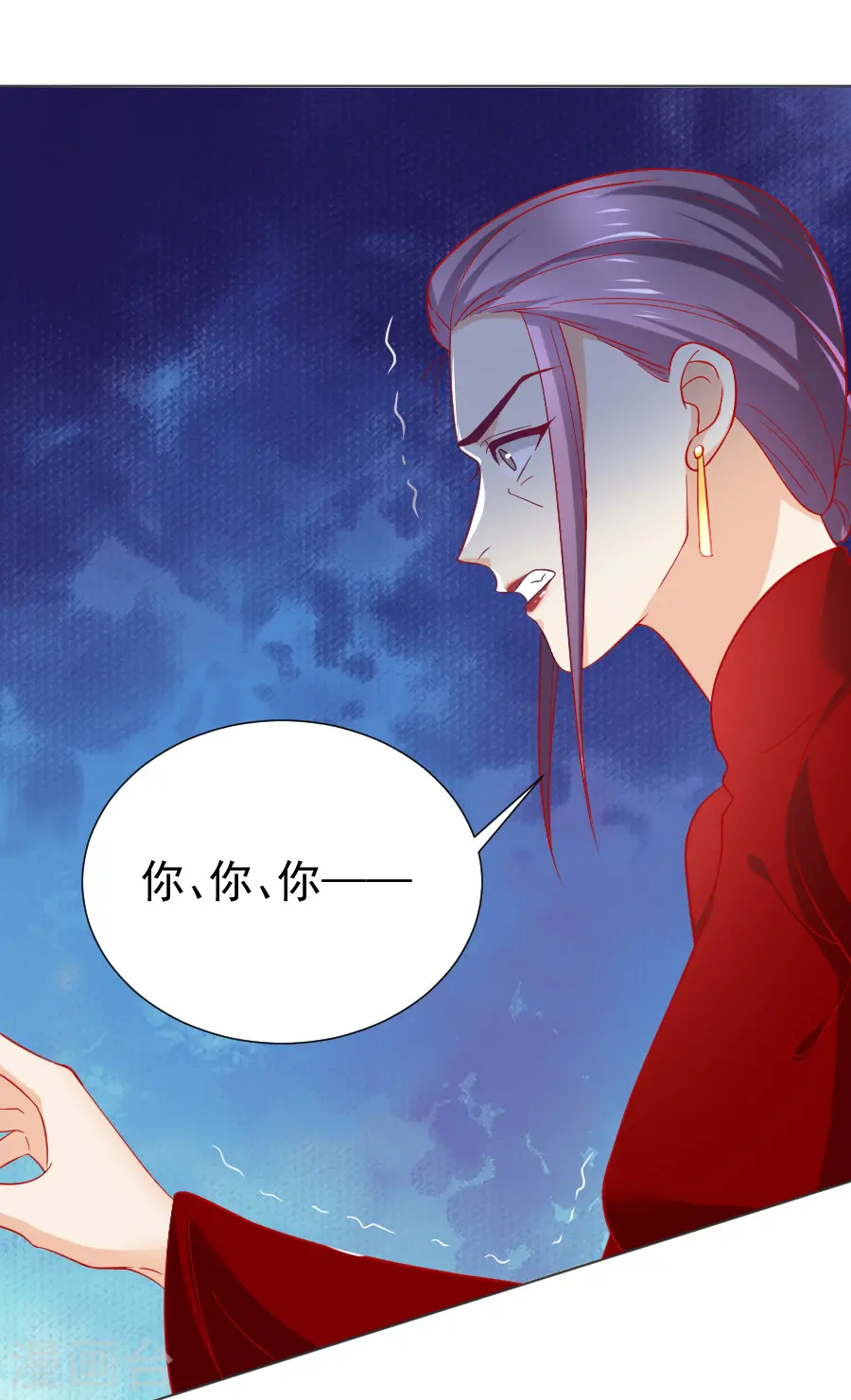 第232话 没有人能够拒绝我16