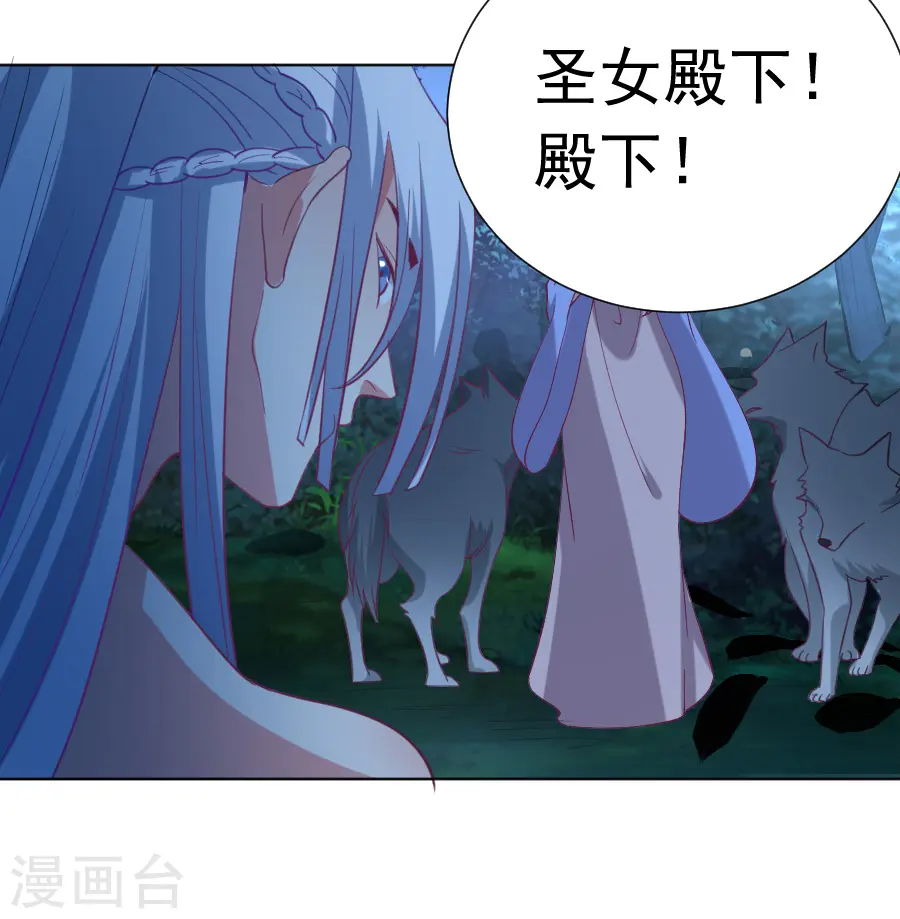 第222话 两不相欠14