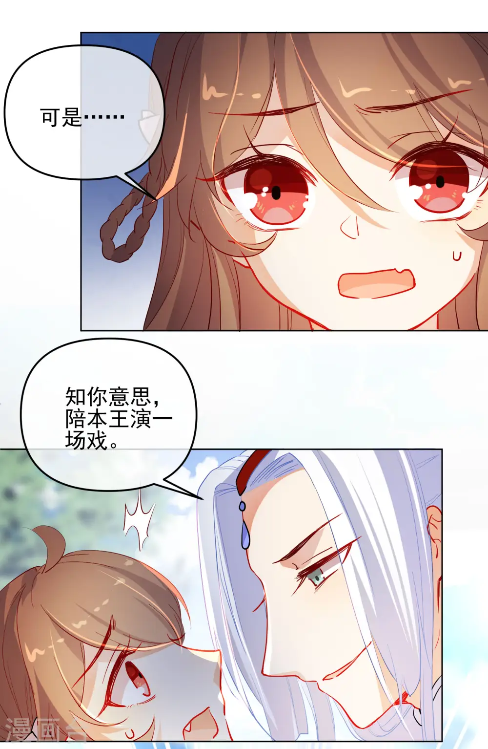 第176话 诅咒17