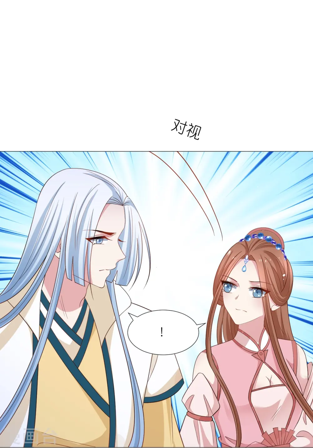 第329话 绝不手软12