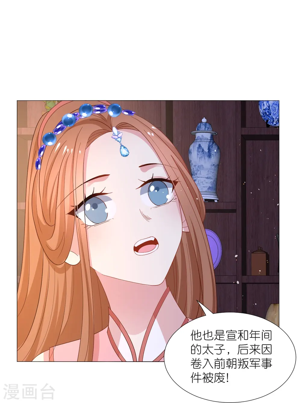 第329话 绝不手软20