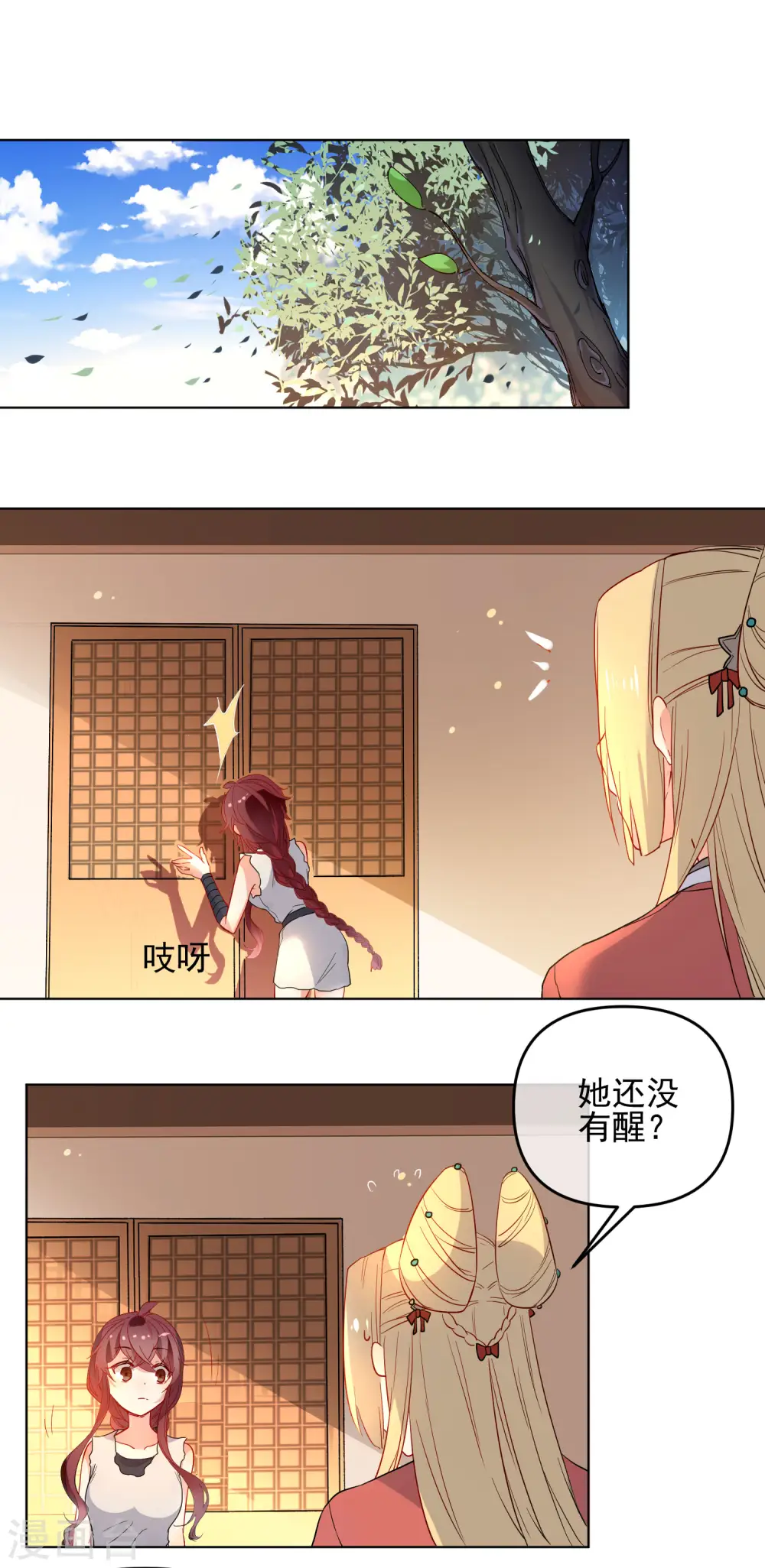 第174话 超级隐患8