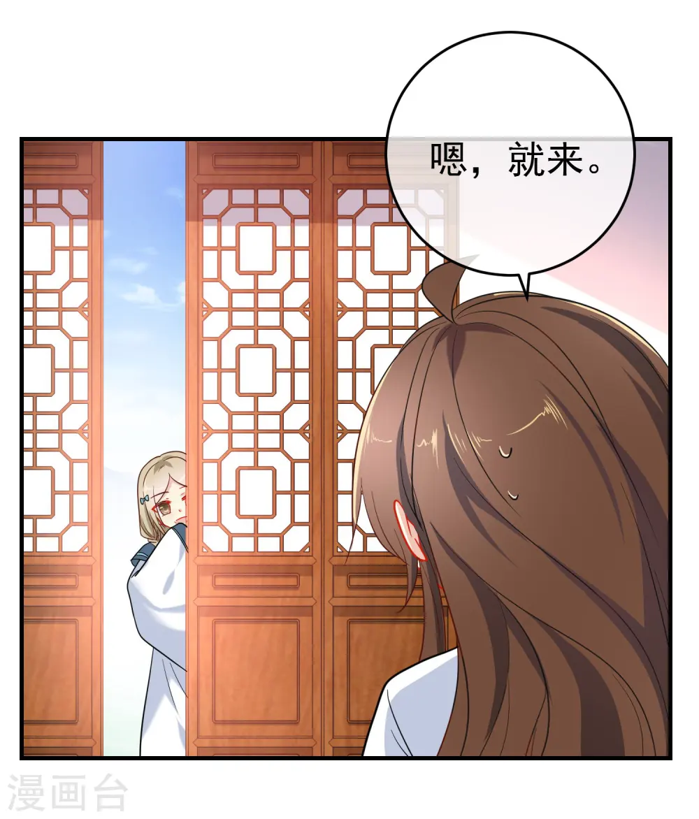 第140话 请旨提亲6