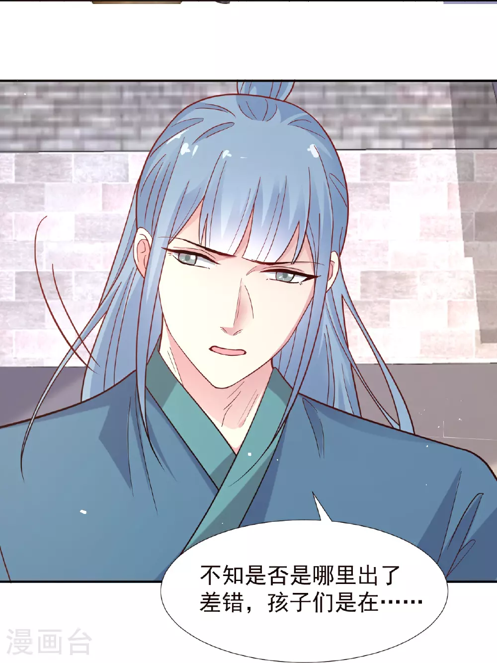 第349话 活捉老贼3
