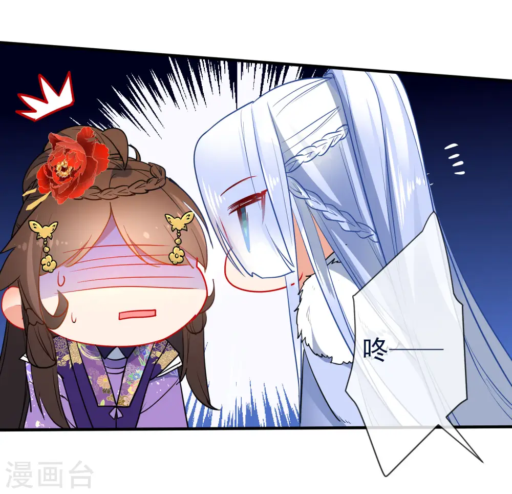 第93话 被你迷惑！13