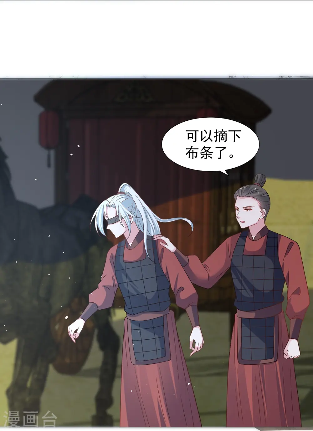 第334话 洞穴深处的秘密15
