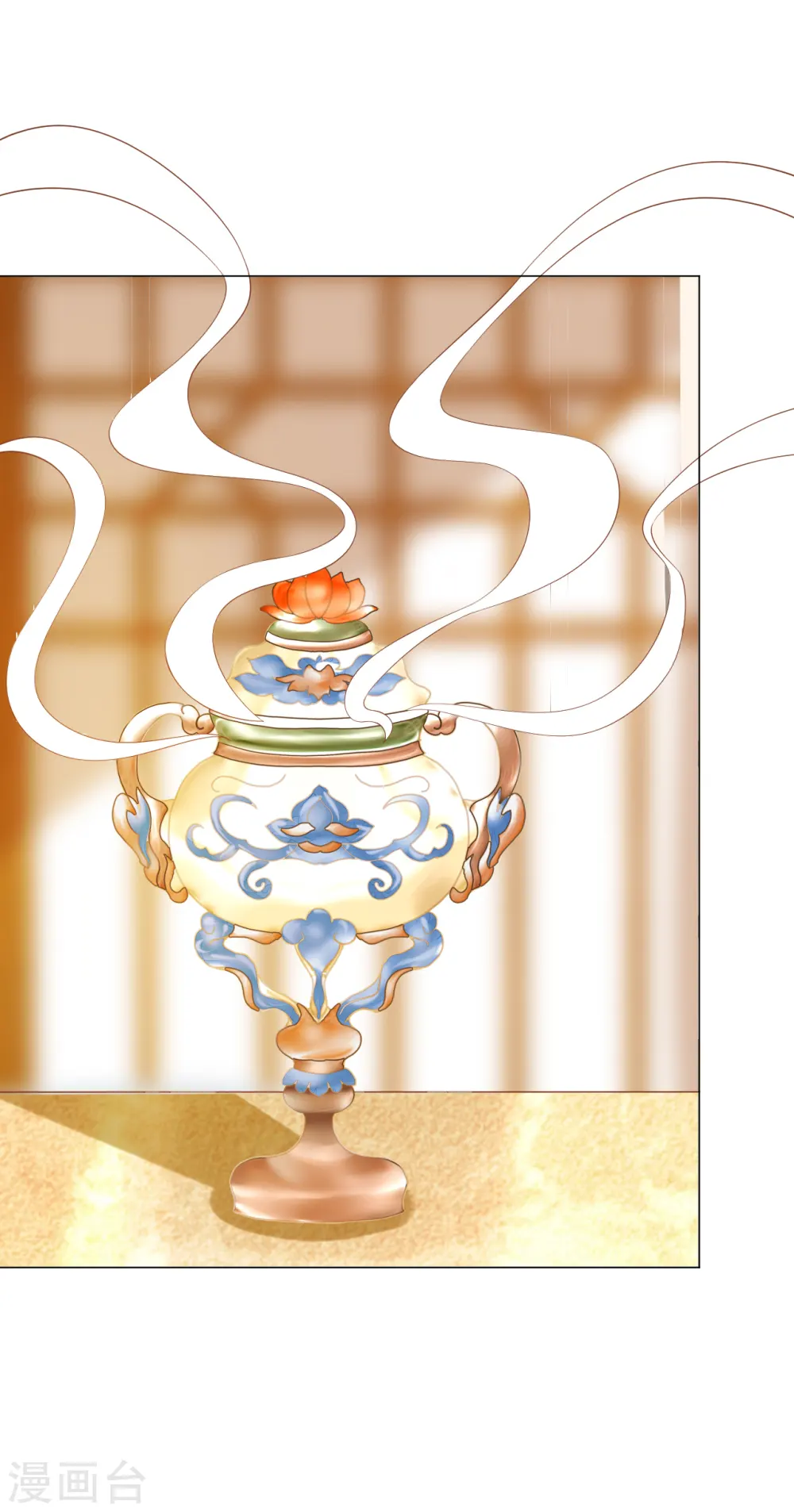 第308话 引蛇出洞12