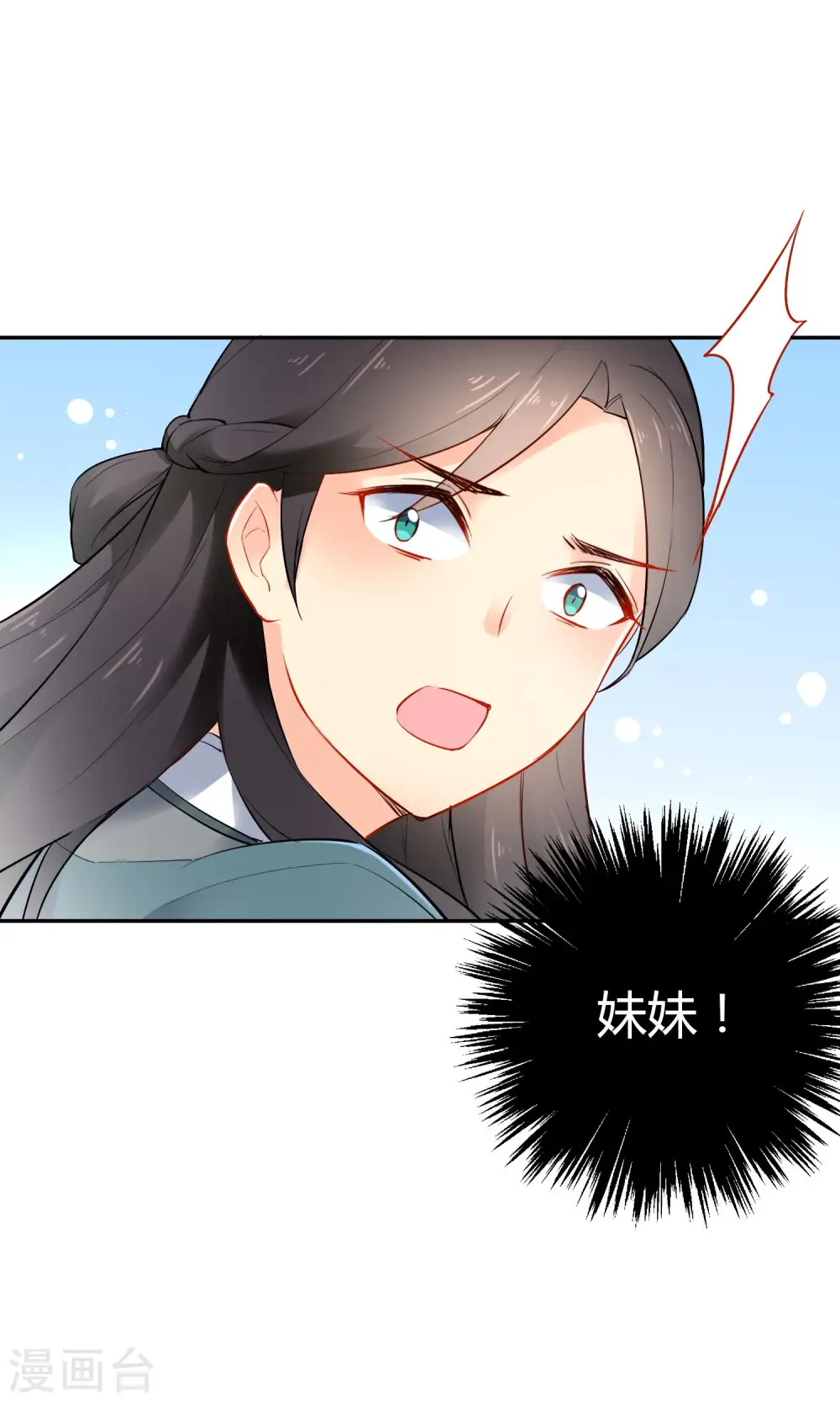 第16话 救命之恩17