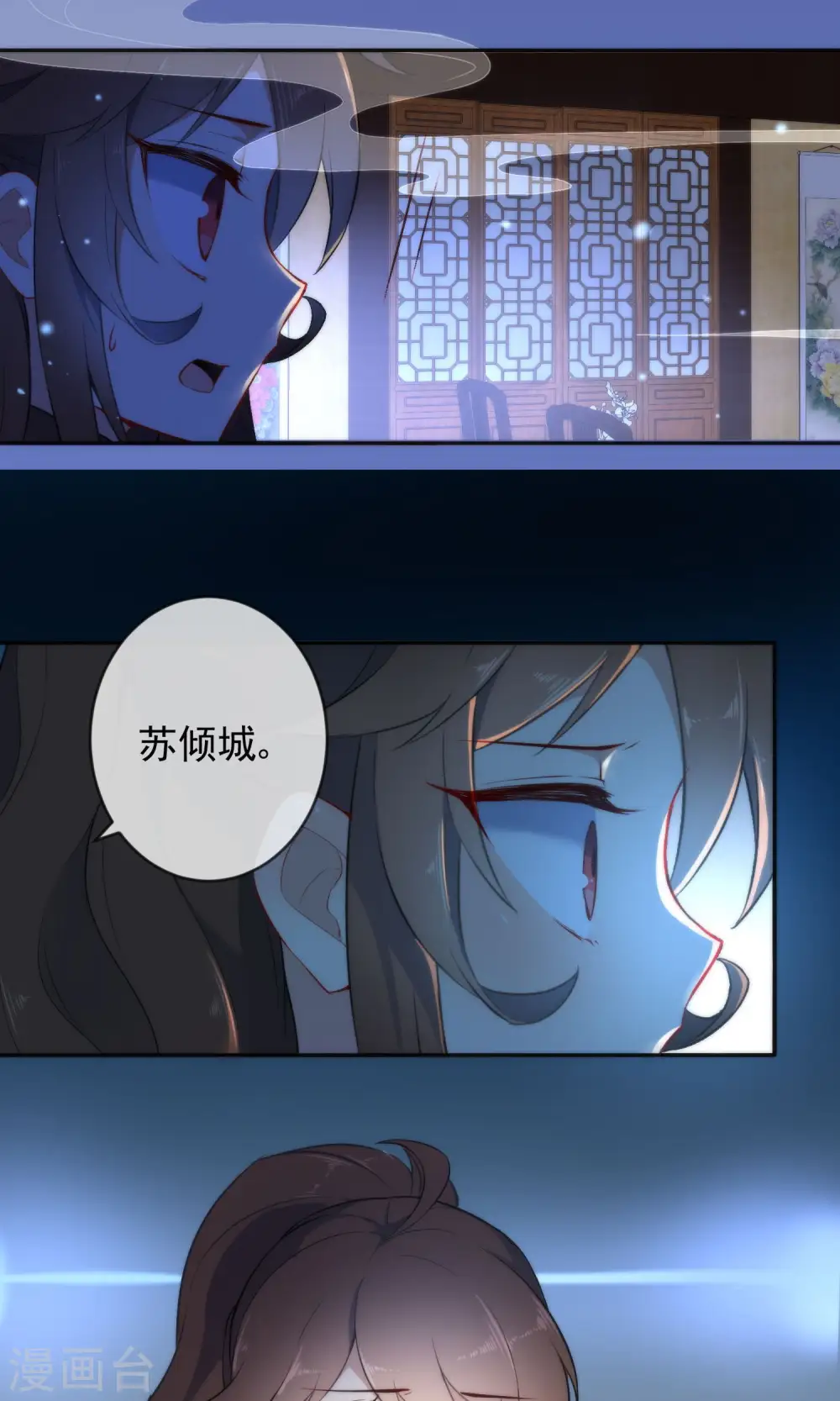 第10话 本王亲自调教23