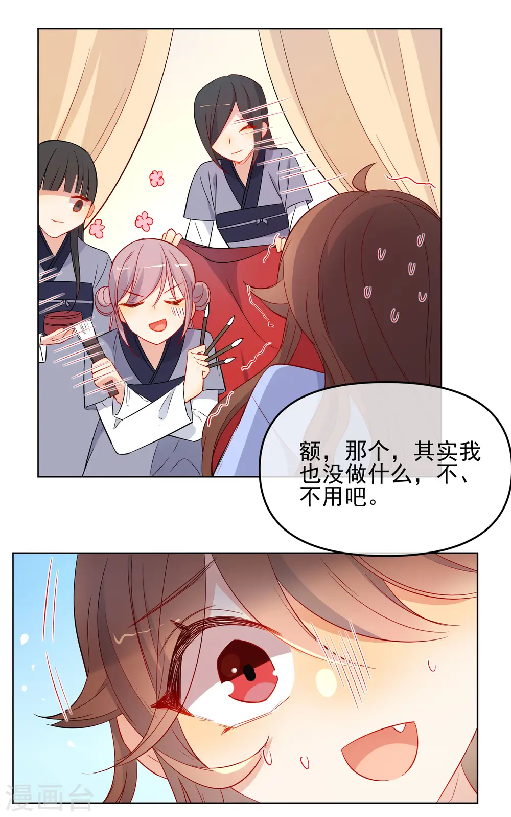 第181话 少年梦9