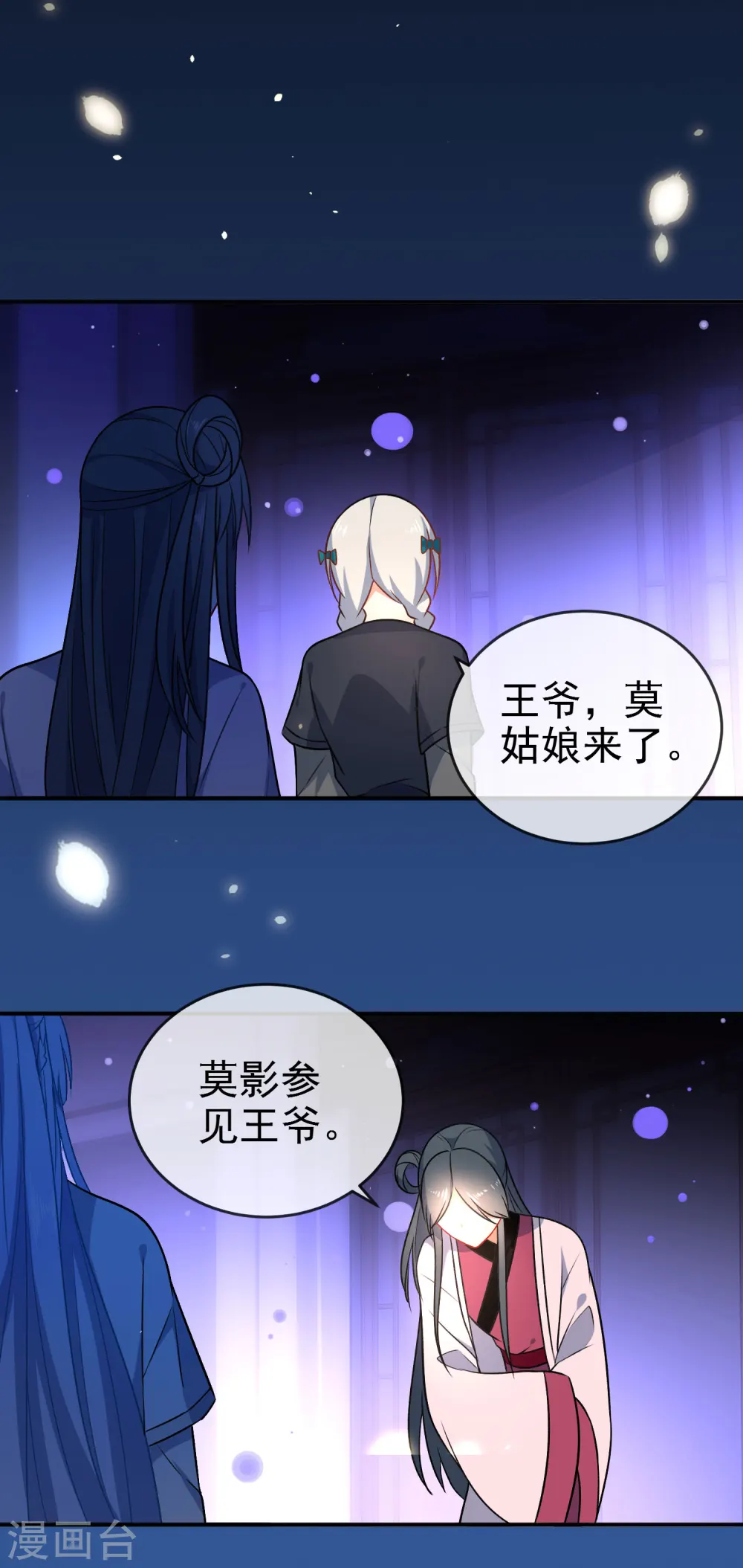 第59话 最大的危险14