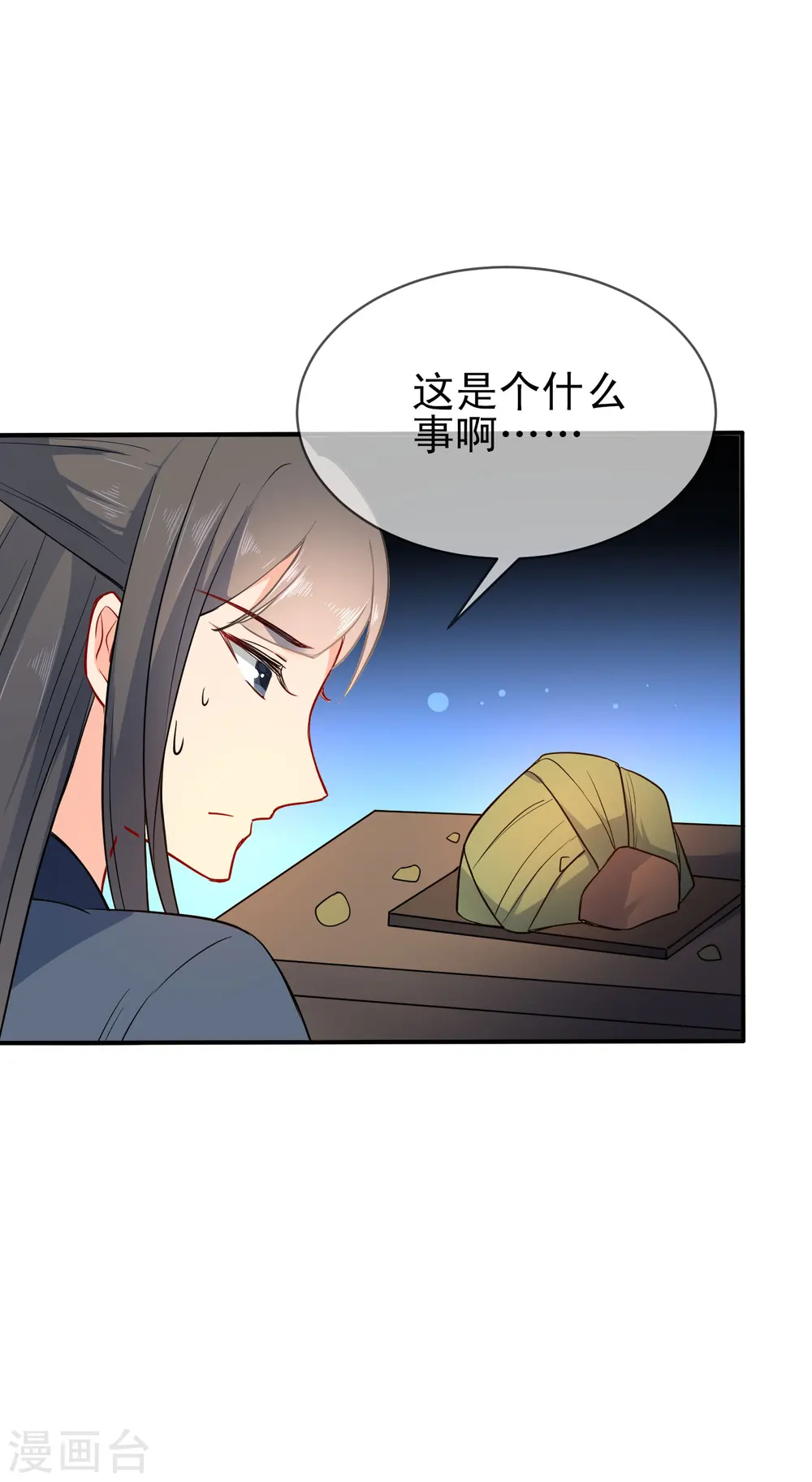 第60话 忘情弃爱12