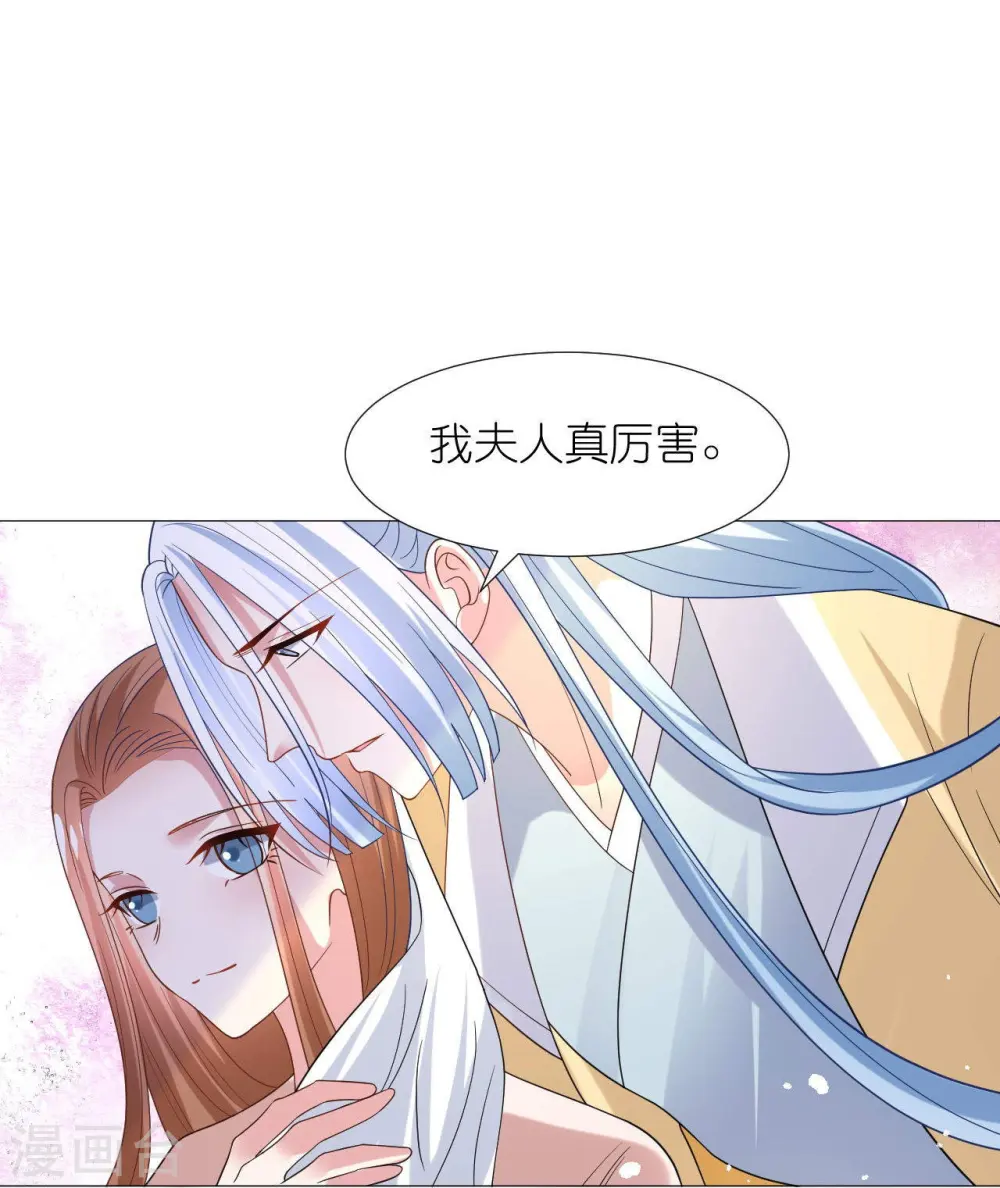第343话 荣幸之至22