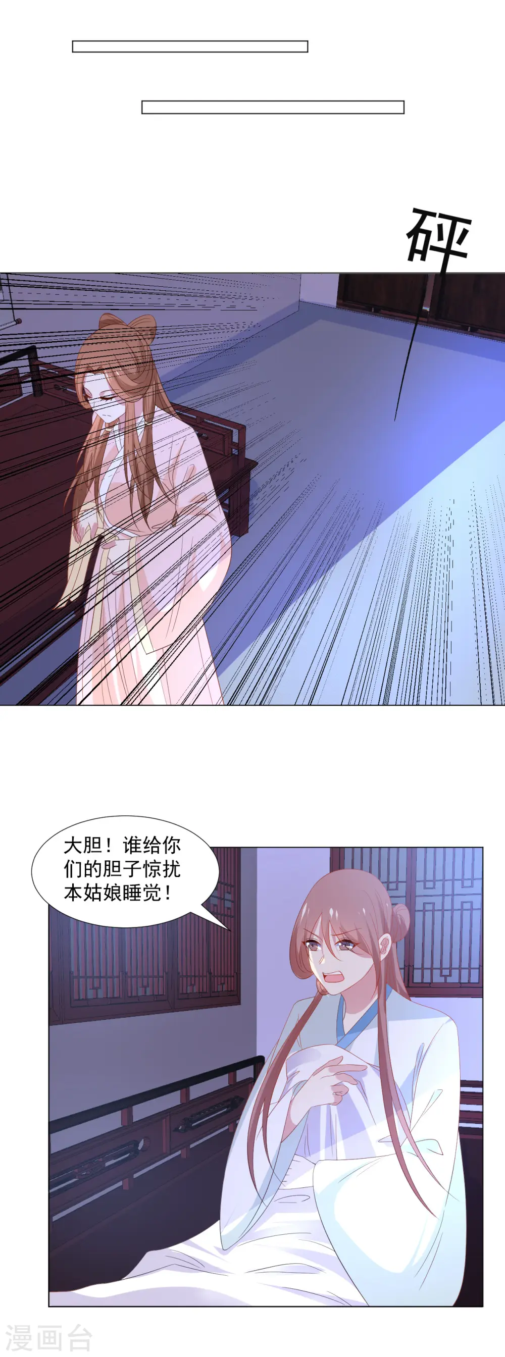 第315话 原来是她16