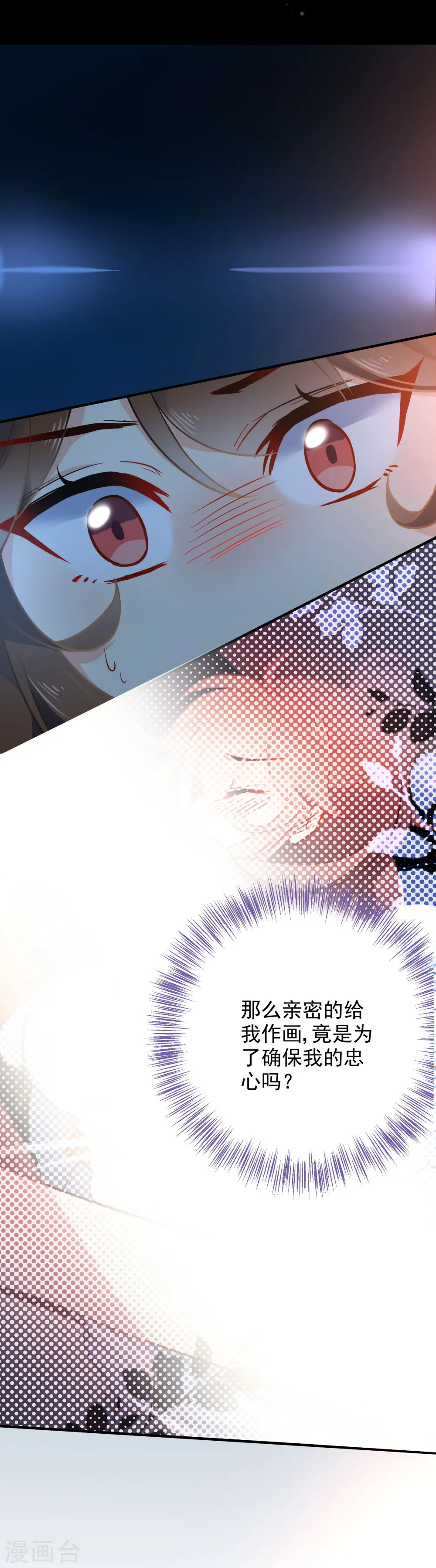 第14话 随遇而安26