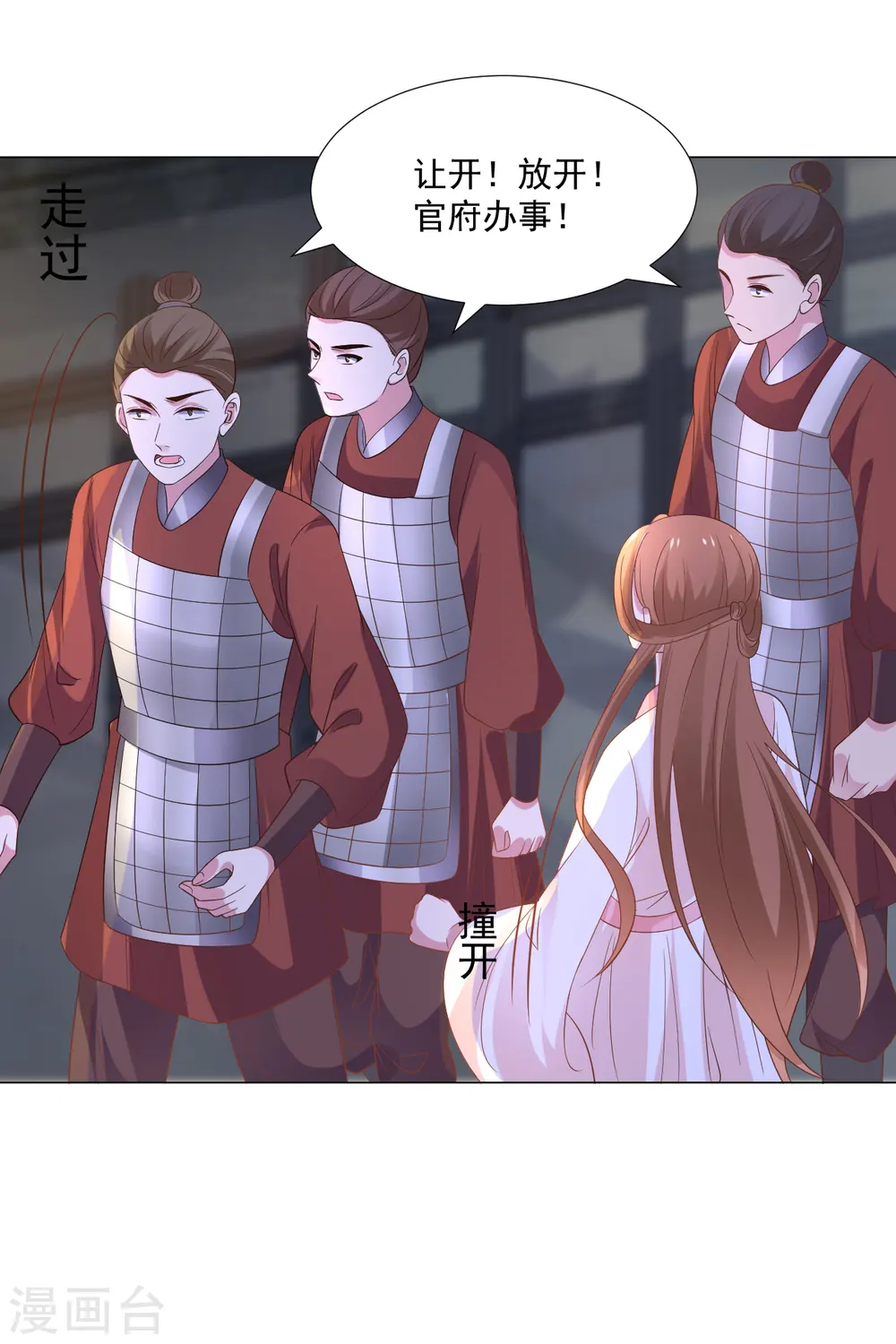 第310话 逃脱32