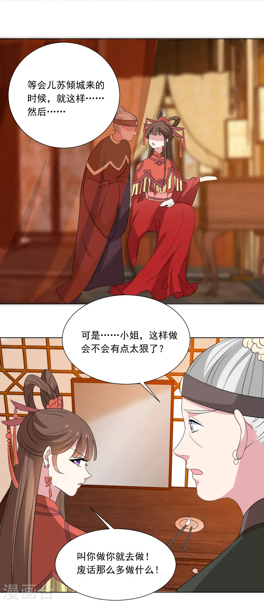 第300话 得偿所愿23