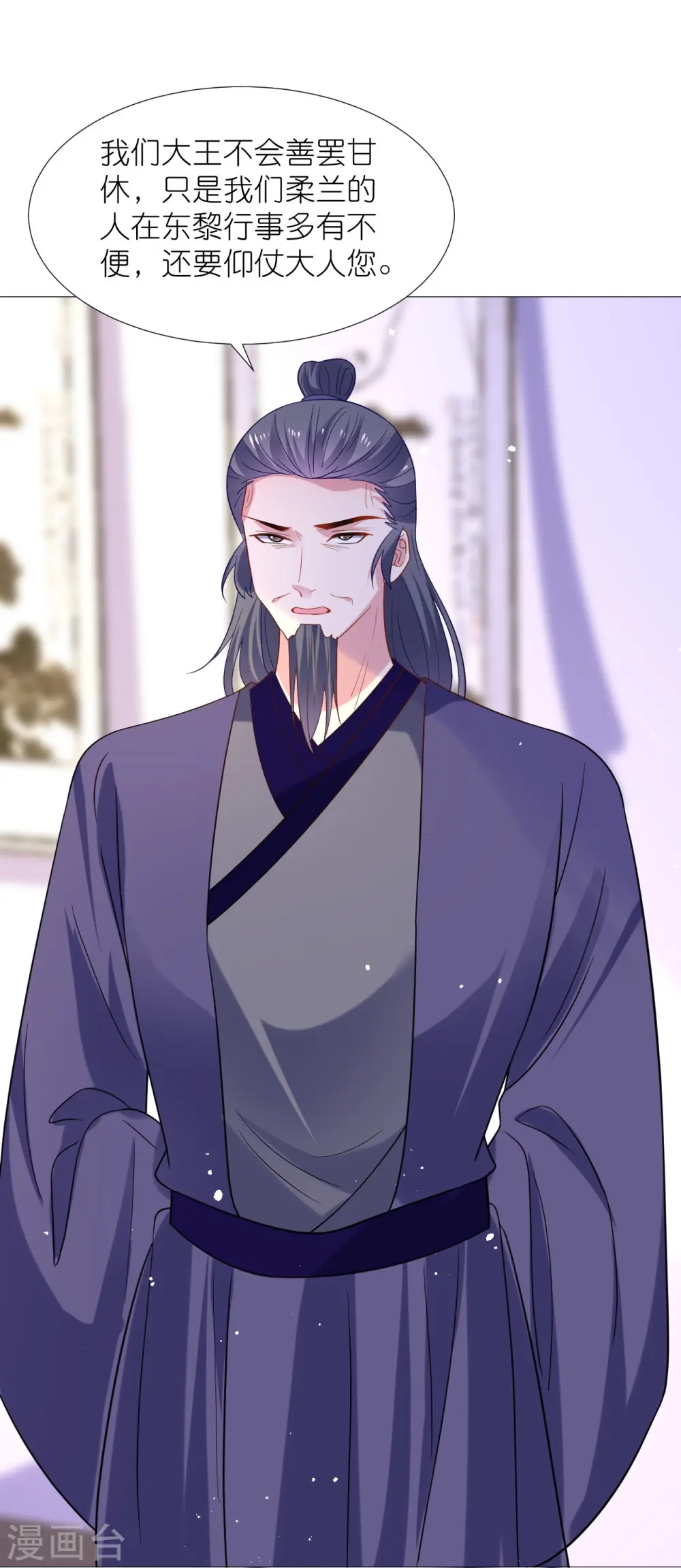 第343话 荣幸之至5