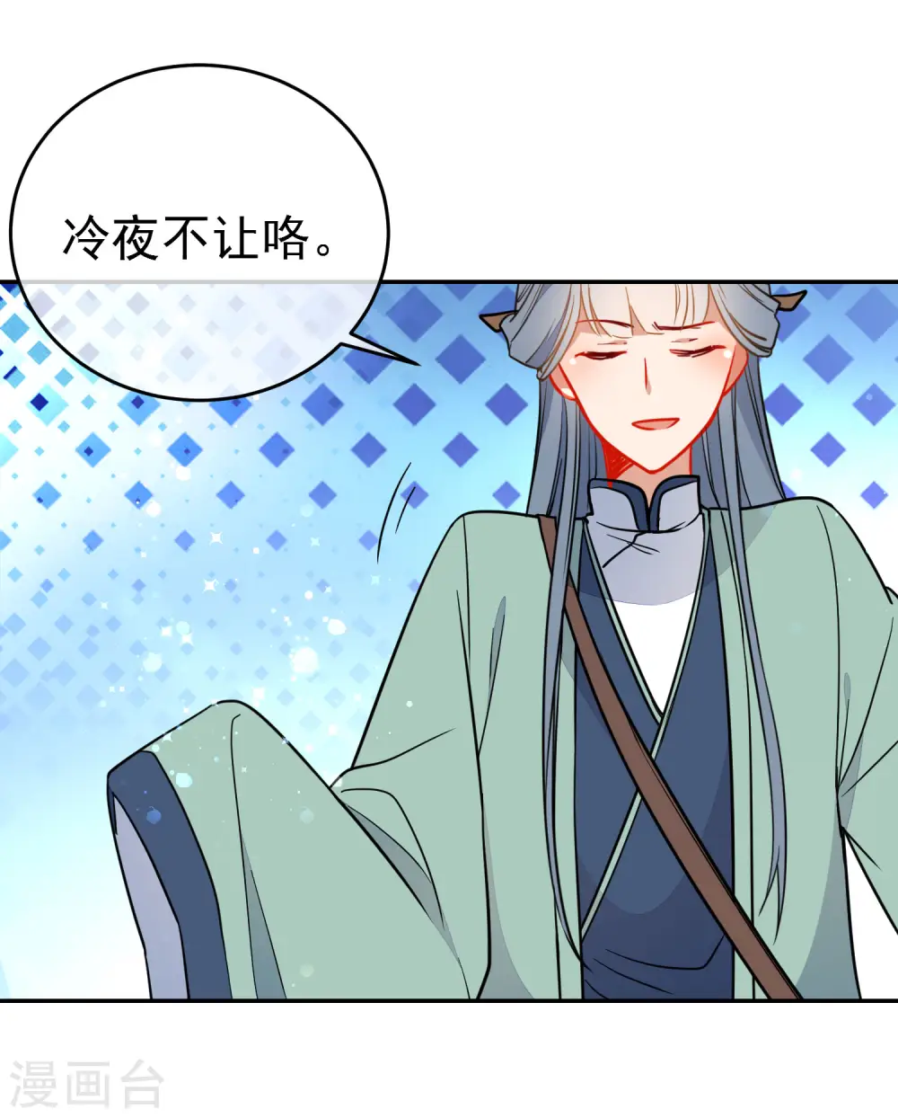 第131话 抢手的狼少女4