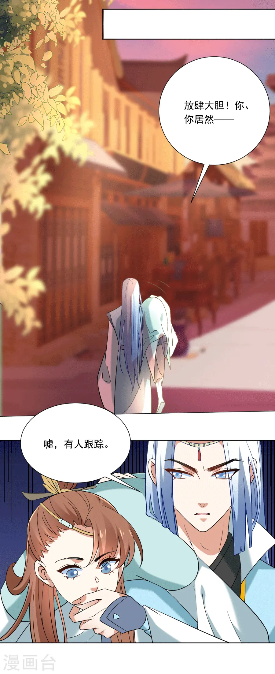 第247话 有伤风化21