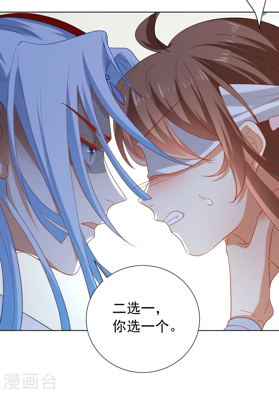 第219话 二选一17